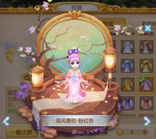 梦幻西游手游女性角色时装展示图,梦幻西游手游女性形象