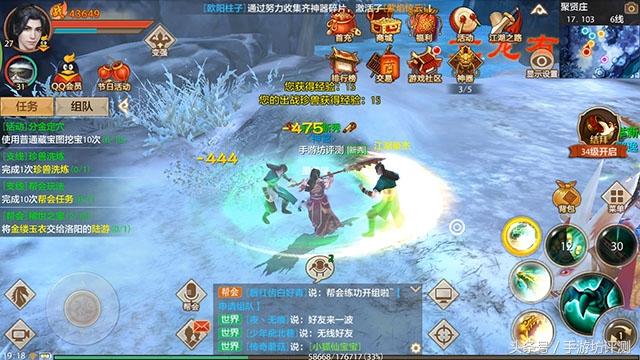 天龙八部手游充值需要验证吗,天龙八部免费手游怎么充值