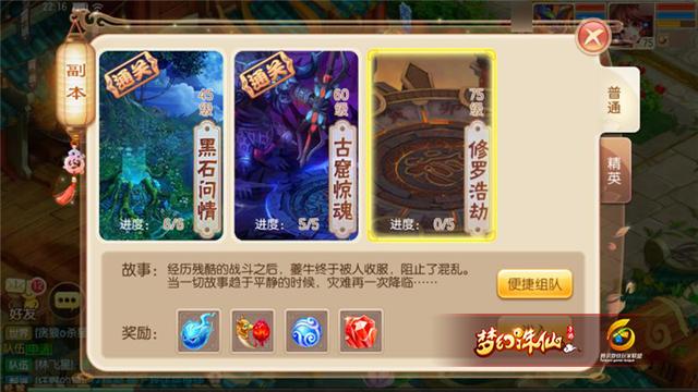 诛仙手游 老虎,老虎版本的诛仙手游