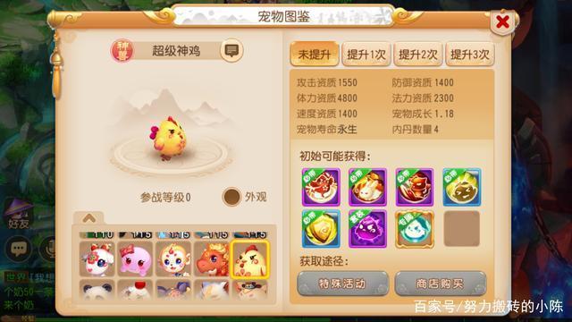 梦幻西游手游69一线,梦幻西游手游69级平民能玩吗