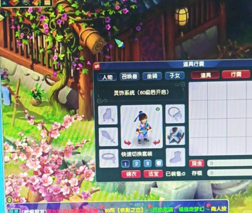 梦幻手游9级黑宝石加多少速度啊,梦幻手游7级黑宝石多少速度