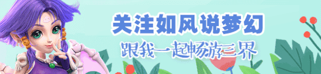 梦幻手游小号打宝宝指定给大号会被扣吗知乎,梦幻手游小号打宝宝指定给大号会被扣吗