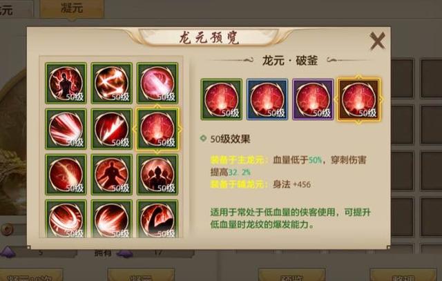 天龙八部手游武当和丐帮输出哪个好,天龙八部手游武当丐帮怎么过