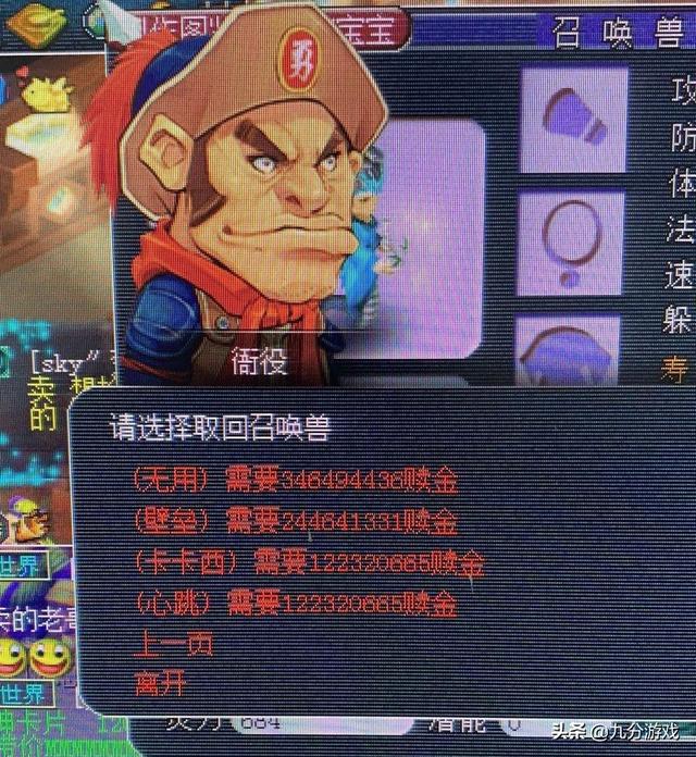 梦幻西游手游同一账号不同角色怎么办,梦幻西游手游同一账号不同角色