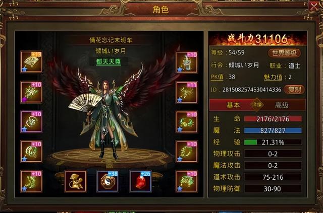传奇世界手游 装备回收在哪里,传奇世界手游装备哪爆