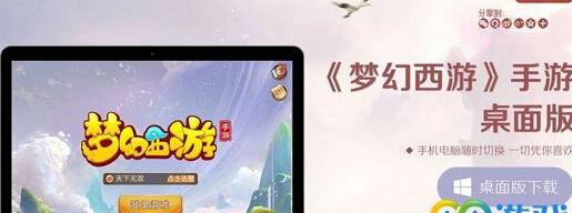 梦西游三如何双开,手机梦幻西游手游怎么双开