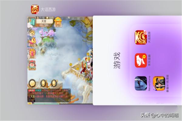 大话西游手游如何挂机,大话西游手游如何挂机