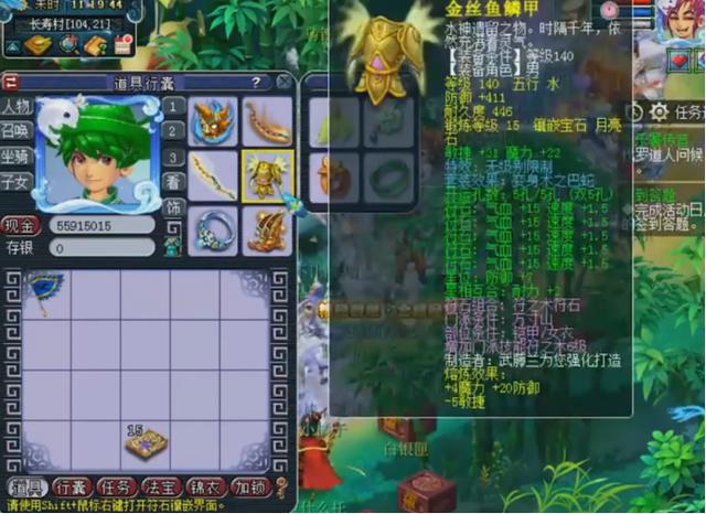 梦幻西游手游爆炸输出称谓,梦幻西游手游输出爆炸称号