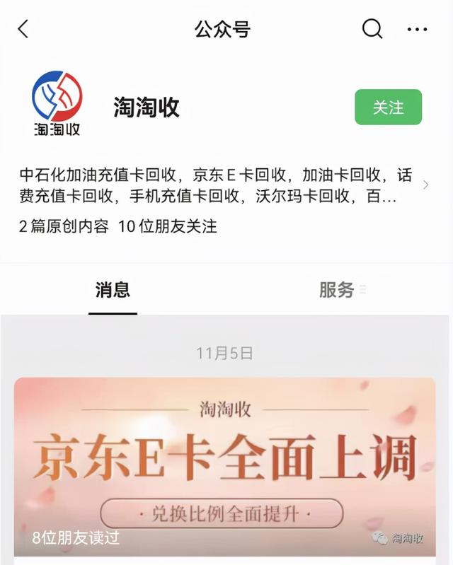 微信官方手游充值平台吗是真的吗,微信官方手游充值平台吗