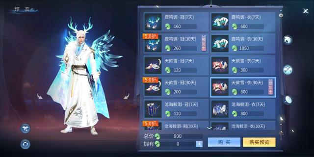 倩女幽魂手游红包米是怎么回事,倩女幽魂手游口令红包