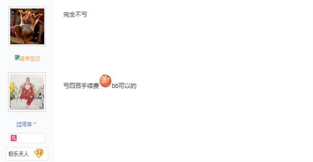 梦幻西游手游里有人买号码吗,梦幻手游最贵的号