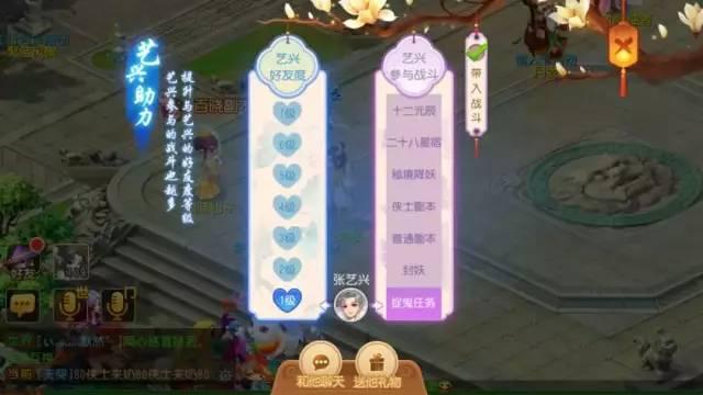 梦幻西游手游怎么提高孩子的亲密度啊,梦幻西游手游怎么提高孩子的亲密度