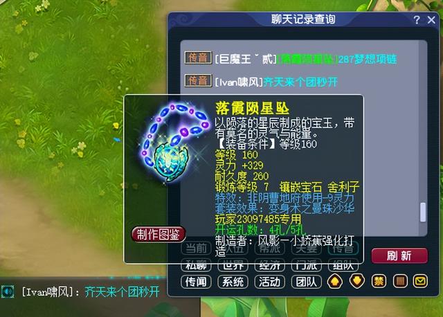 梦幻西游手游在哪挂机好,梦幻西游手游挂机哪里好