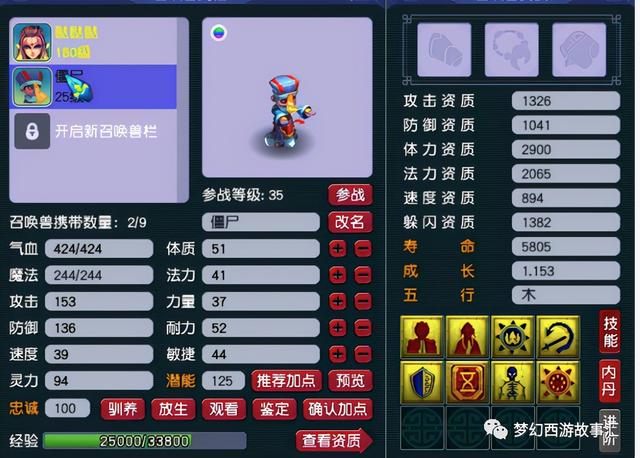 梦幻西游手游物品代码大全,梦幻如何申诉找回误卖物品