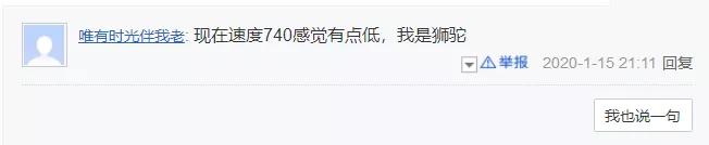 梦幻西游手游速度多少不会乱速了,梦幻手游怎么卡速度