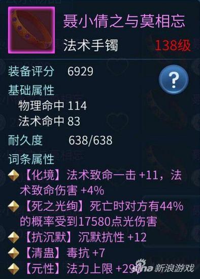 倩女幽魂手游平民医生攻略,倩女幽魂手游平民医师攻略