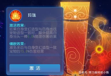 梦幻西游手游天宫角色好玩吗值得玩吗,梦幻西游手游天宫角色好玩吗