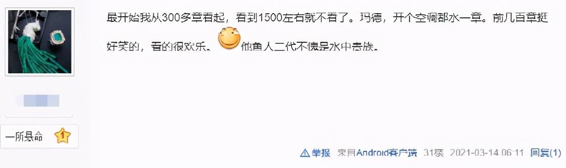 校花的贴身高手怎么把主角升级为红,校花的贴身高手游戏教程