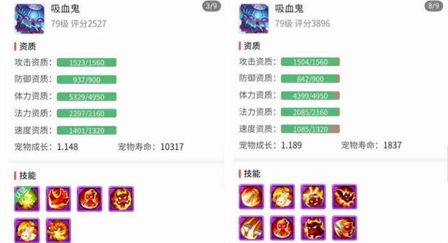 梦幻西游手游里有人买号码吗,梦幻手游最贵的号