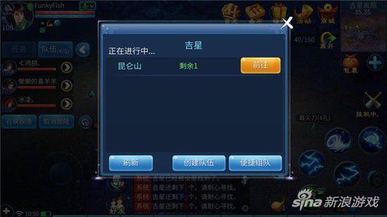 倩女手游手机版与桌面版区别,倩女手游手机版与桌面版