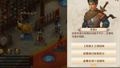 问道手游新服官方礼包领取,问道手游新手礼包领取中心