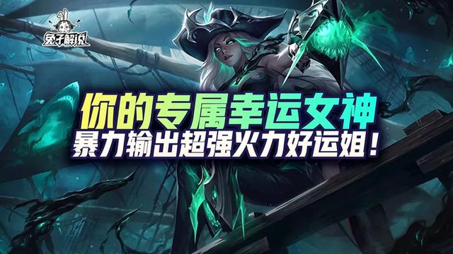 女神联盟2手游月卡怎么买,女神联盟2手游有哪些女神