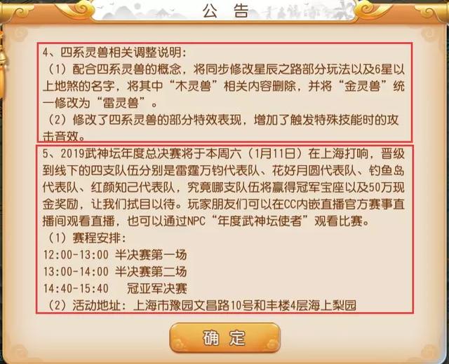 梦幻手游 隐攻 没有神佑效果吗,梦幻神佑