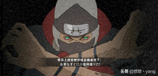火影忍者为什么买不了a忍,火影忍者手游回归多久送a忍