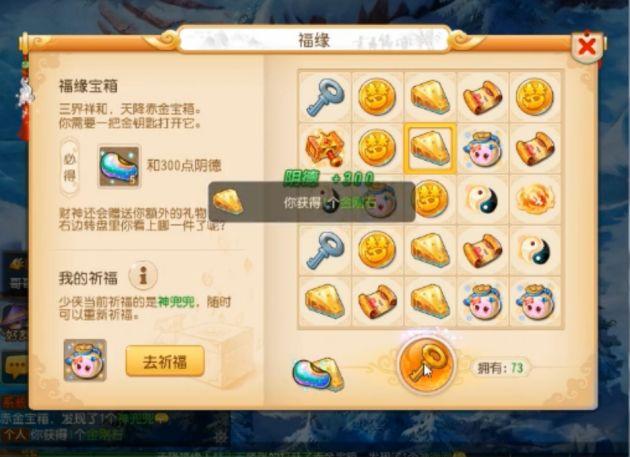银钥匙 梦幻西游手游能用吗,银钥匙 梦幻西游手游