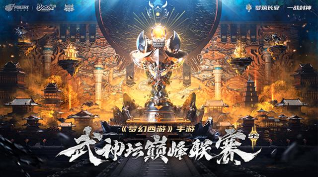 梦幻西游手游无法连接到服务器,梦幻西游手游连接不上