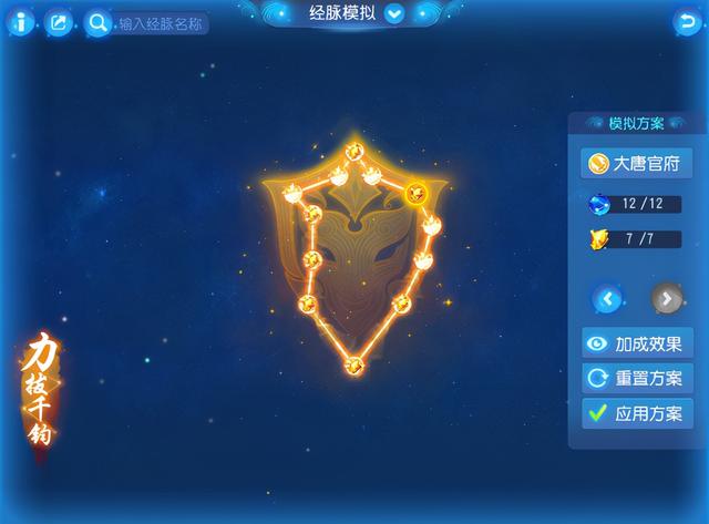 梦幻西游手游版和电脑版的区别是什么,梦幻西游手游版和电脑版的区别