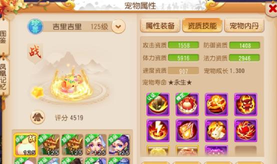 梦幻西游手游3万空间人气值多少钱,梦幻西游手游多大空间