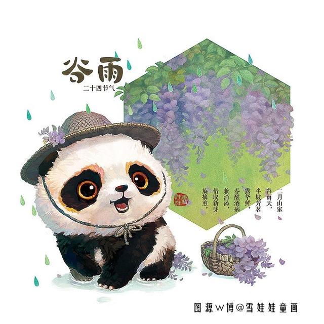 功夫熊猫手游清明活动怎么过,功夫熊猫同类型手游