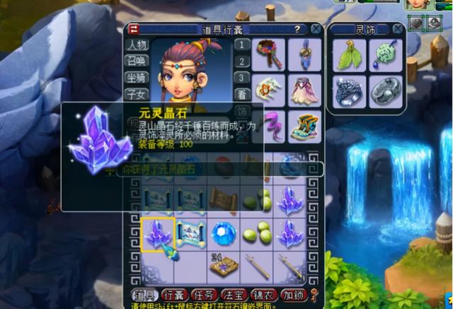 梦幻西游手游12级宝石升13,梦幻手游宝石12段升13段要多少钱
