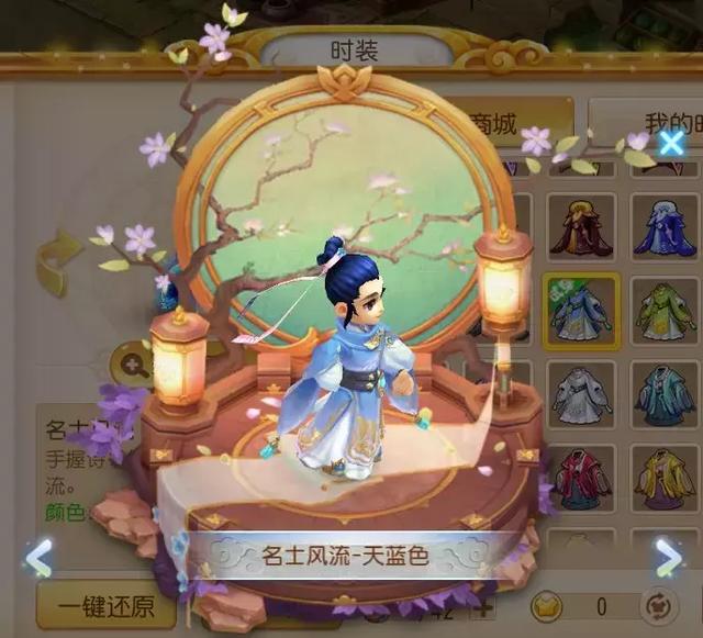 梦幻西游手游女性角色时装展示图,梦幻西游手游女性形象