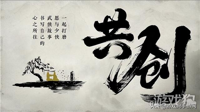 天龙手游逍遥怎么玩才厉害,天龙手游逍遥能不能玩