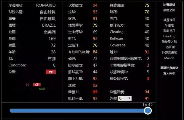 实况足球2019手游今天开服了没有啊,实况足球2019手游今天开服了没有