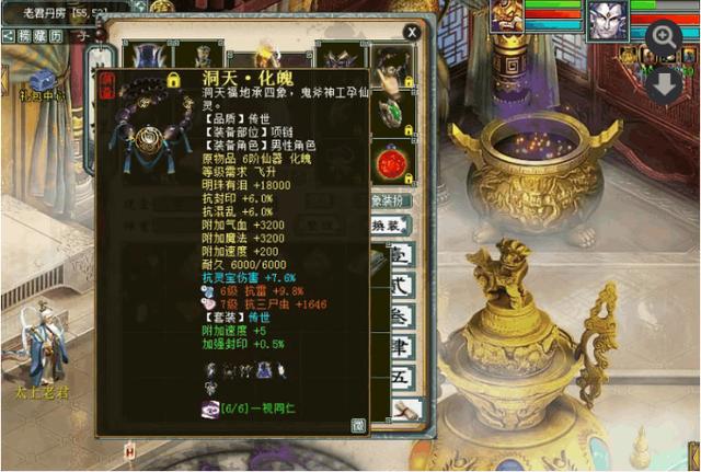 大话西游手游三转男魔多少敏合格,大话西游手游3转敏魔转什么好