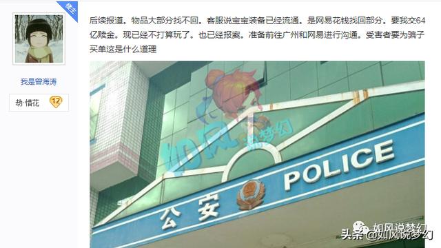 梦幻手游小号打宝宝指定给大号会被扣吗知乎,梦幻手游小号打宝宝指定给大号会被扣吗