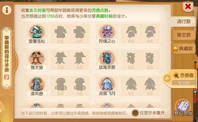 梦幻西游手游个性名字,梦幻手游曾用名怎么查