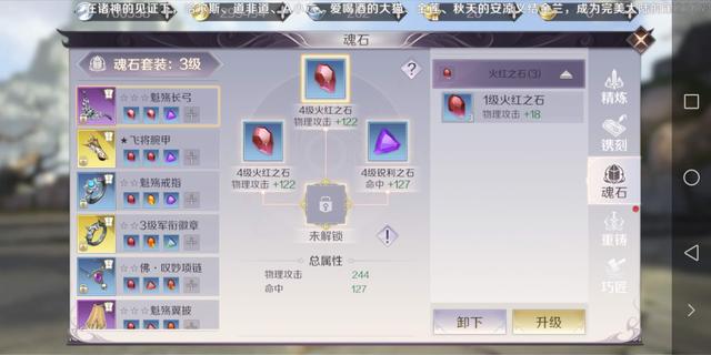 完美世界游戏隐藏任务奖励银元宝,完美手游金元宝兑换银元宝