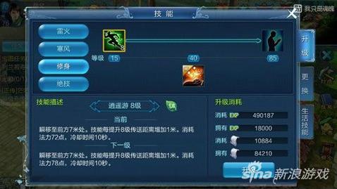 倩女幽魂手游宝宝资质和成长,倩女幽魂手游孩子培养
