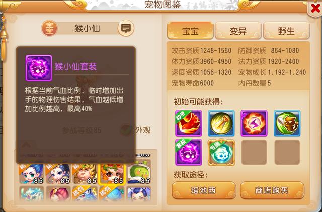 梦幻手游金币 多少rmb,梦幻手游2亿的金币多少钱