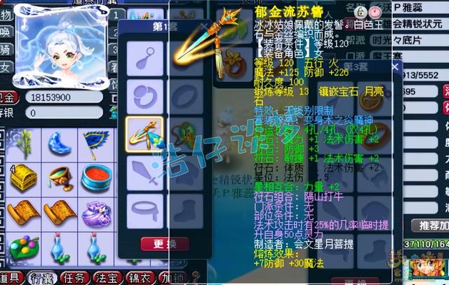 梦幻西游手游龟速多少钱一个,梦幻西游手游龟速多少钱