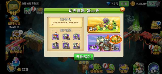完美世界手游游戏攻略,完美世界手游打法