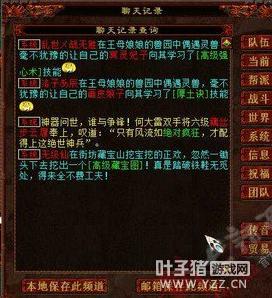 大话西游手游大力神兵装备,大话西游手游 大力神兵男人
