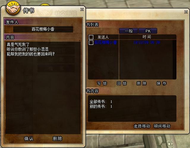 热血江湖手游宠物技能释放在哪,热血江湖手游超级宠物技能