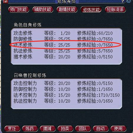 梦幻手游法伤怎么到1400,梦幻西游手游满法伤90简易价格