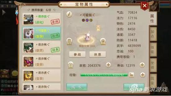 问道手游首饰不小心重铸了,问道手游首饰属性转化