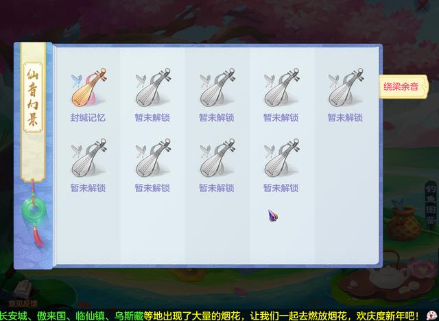 神武手游三有多少奇遇成就啊,神武手游三有多少奇遇成就